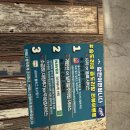 승도리네곱도리탕순천점 이미지