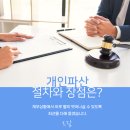 종합법률사무소드림