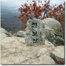 2024년5월19일 천보산,칠봉산 (경기,양주) 이미지