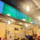 가락과일 이미지
