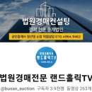 (주)금오종합건설 이미지