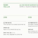 루트원파트너스