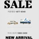 대림특수세탁 | 서현동 시범한양 이사 커튼 카일룸커튼블라인드 업체 선정 성공을 위한 실용적 선택 기준