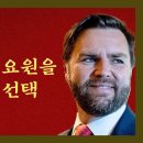 트럼프의 공약(空約)을 믿으면 안 되는 이유... 과연 정은이가 트럼프에게 다시 한 번 속을까? 이미지