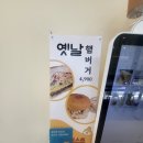 호호토스트 이미지