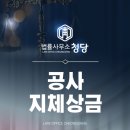 법률사무소도리 이미지