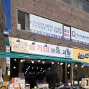 와플대학 가오리역캠퍼스 이미지