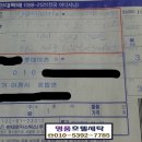 명품호텔세탁 이미지