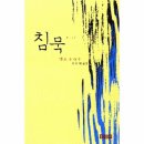 북센 이미지
