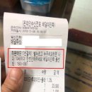 오태식해바라기치킨 이미지