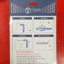 티에스계량기