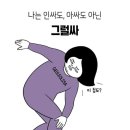니나노 이미지