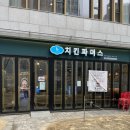 산성역 치킨파머스 순살 후라이드 양념 반반 후기~ 떡볶이까지