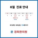 윤경희한의원 이미지