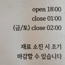 방천시장 | [대구 방천시장] 대봉동이자카야 추천 '야키토리 꼬챙' 솔직 후기