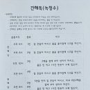 젠한방 이미지