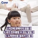 더스테이지 | 시흥N잡러 주목! 시간에 묶이지 않고 ‘시스템’으로 수익 만드는 스마트한 방법