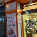 명품진고로케