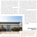 하이엔드영수학원 이미지