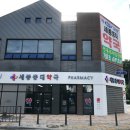 세종충대약국 이미지