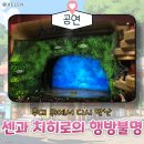 남부터미널역 계단 횡단보도(5번출구 뒤) | 센과 치히로의 행방불명 오리지널 뮤지컬 2층에서 관람한 솔직후기