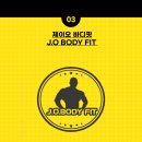 제이오 바디핏 이미지