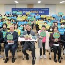 미래비전