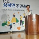 삼남읍주민자치센터 이미지