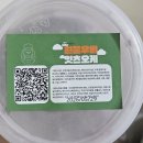 칸다슈가 | 시녕 잇포레스트 무설탕 떠먹는 케이크 진짜 존맛 하, 입덕팩 리뷰