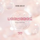 율코스메틱 - 성동구 금호산8길 13 | 율코스메틱