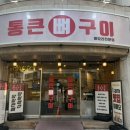 송강동공영주차장 이미지