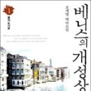 개성상인 이미지