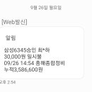 흥해종합정비