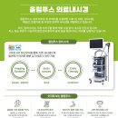 송도미래내과의원 이미지