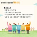 힐링알토스 협동조합 이미지