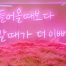 기린에스테틱