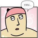 차이다웍