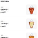 신전떡볶이마포서강대점