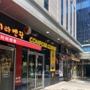 컴포즈커피가산스카이밸리점 | [가산/카페] 컴포즈커피 가산스카이밸리점 - 민트초코오레오라떼 후기