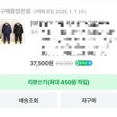 2층 돌잔치/ 예약 성공 꿀팁/ 겨울 저녁 돌잔치/ 가성비 후기/ 수진맘아뜰리에 스냅/ 제이미돌 후기 2편
