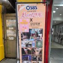 충장로방탈출 광주충장로놀거리 광주방탈출카페 '상상의문 광주점' 리얼후기