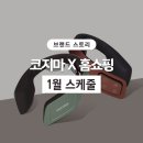 복정제형(주) 이미지