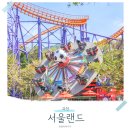 (주)코어바이오 | 추석여행 서울랜드 고함량 CJ바이오코어 건강관리 CJLP133