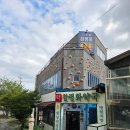 참평화약국 이미지