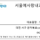 예사랑의원 이미지