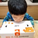 60계송도 이미지