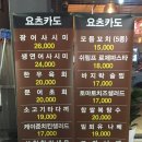 요츠카도 이미지