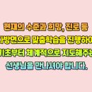 수원과외 용인과외 집중력 높이기