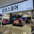 대구 입주혼수가전 유통단지 삼성스토어 동원유통 할인