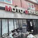 모토가라지